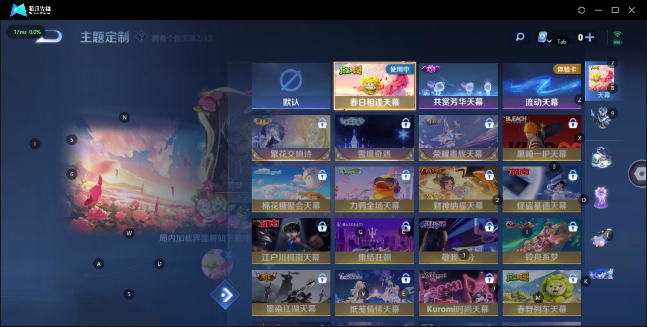 WZQM3184355王者荣耀账号详情图14