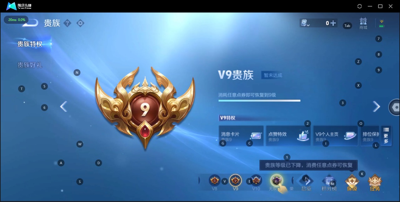 WZQM3184355王者荣耀账号详情图15
