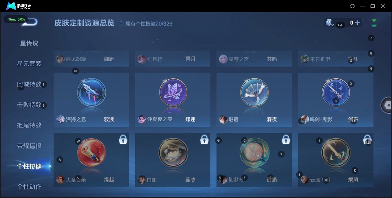 WZQM3184355王者荣耀账号详情图19
