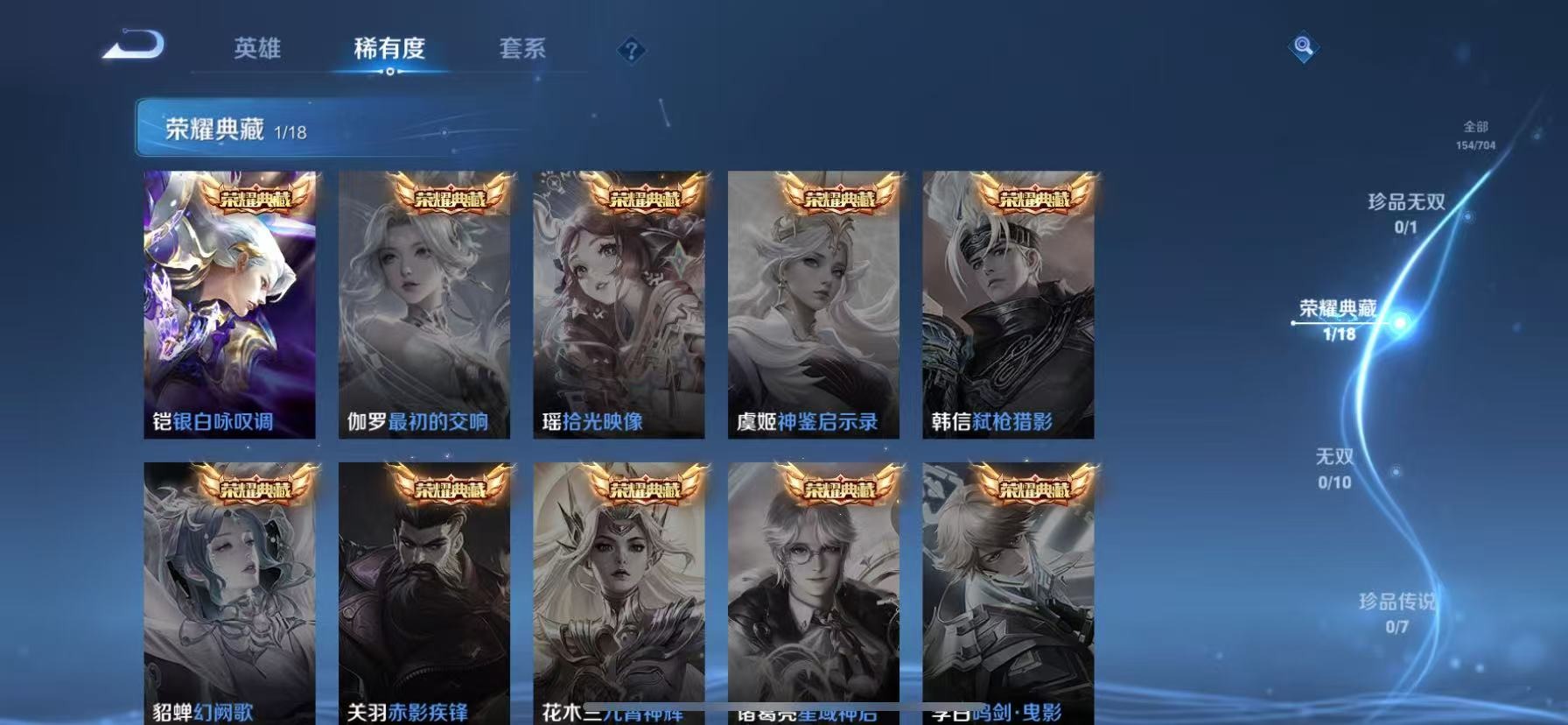 HPQM3276197和平精英账号详情图4