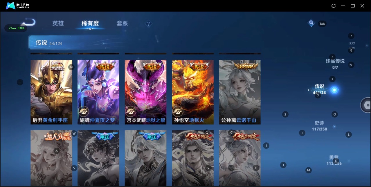 WZQM3184450王者荣耀账号详情图10
