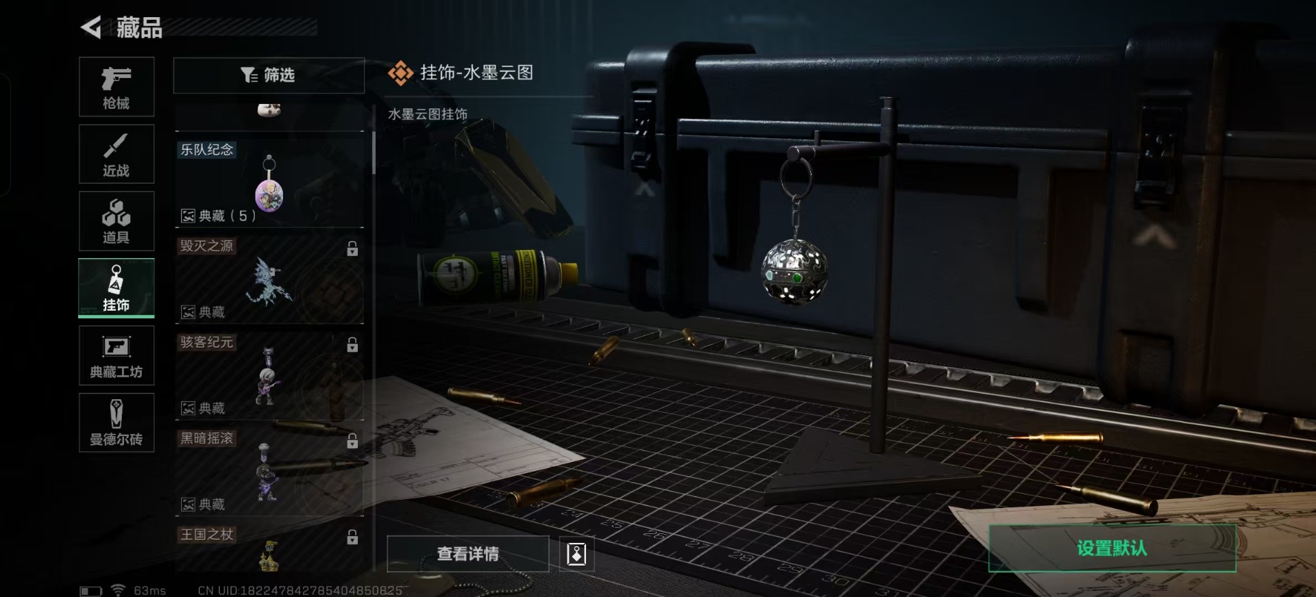 [9548116]可二次 可修改实名 实名：可修改 烽火地带段位：无段位 全面战场段位：无段位 高级安全箱(7.1到期)  总资产(M)：187.8 哈夫币：99.823 传说武器皮肤：AK-12突