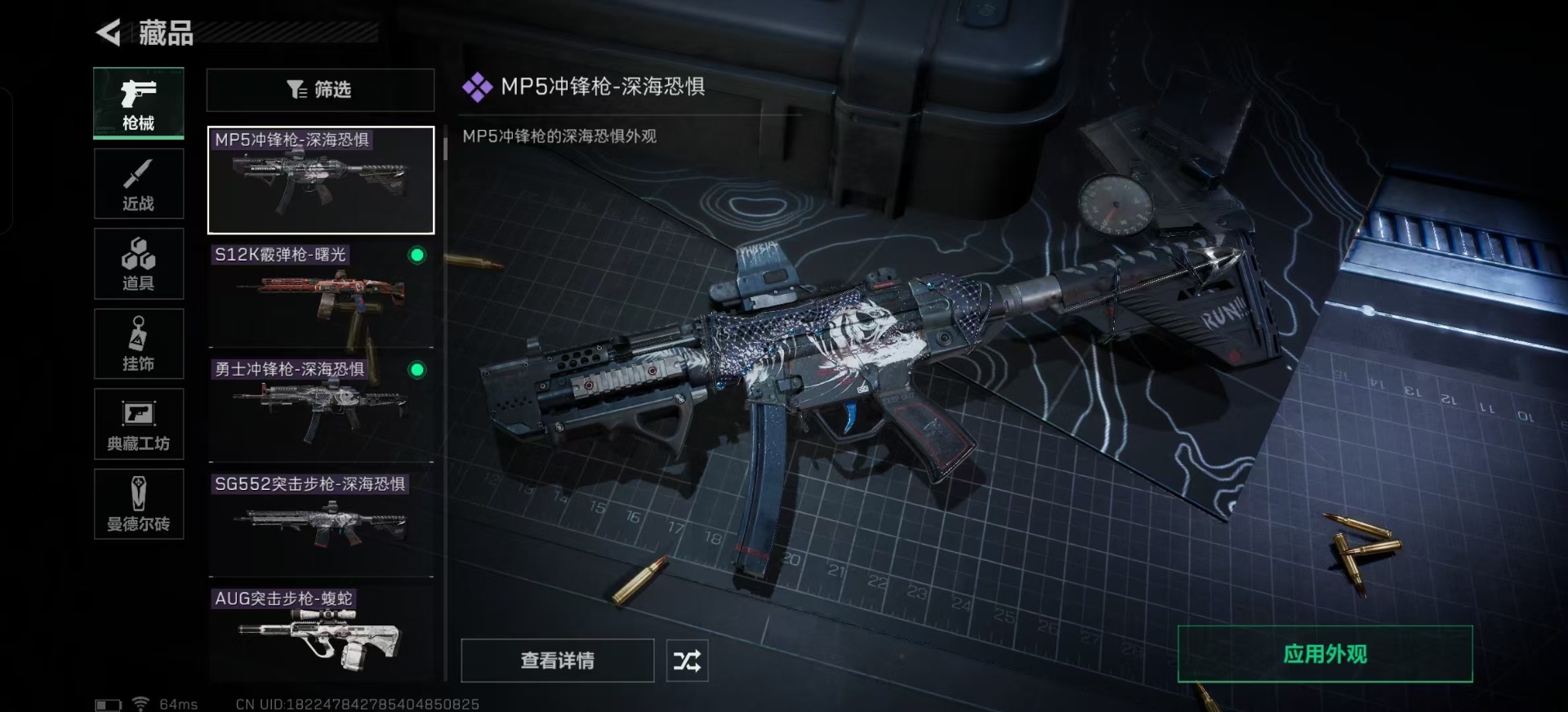 [9548116]可二次 可修改实名 实名：可修改 烽火地带段位：无段位 全面战场段位：无段位 高级安全箱(7.1到期)  总资产(M)：187.8 哈夫币：99.823 传说武器皮肤：AK-12突