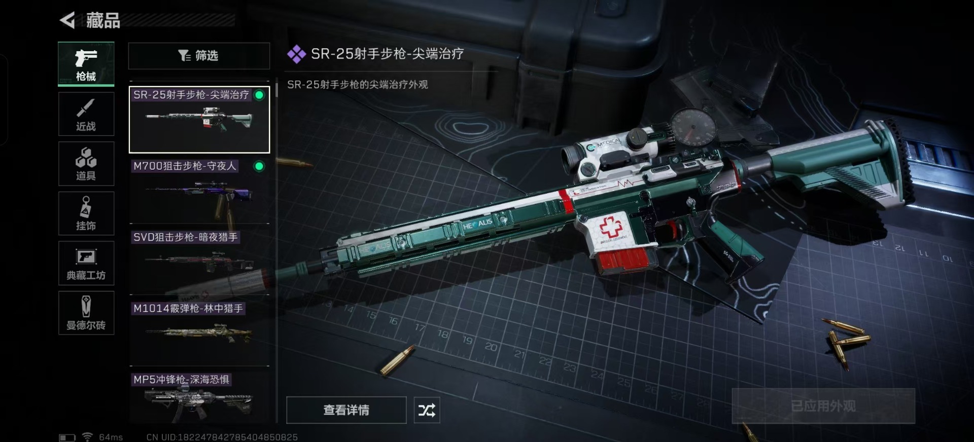 [9548116]可二次 可修改实名 实名：可修改 烽火地带段位：无段位 全面战场段位：无段位 高级安全箱(7.1到期)  总资产(M)：187.8 哈夫币：99.823 传说武器皮肤：AK-12突