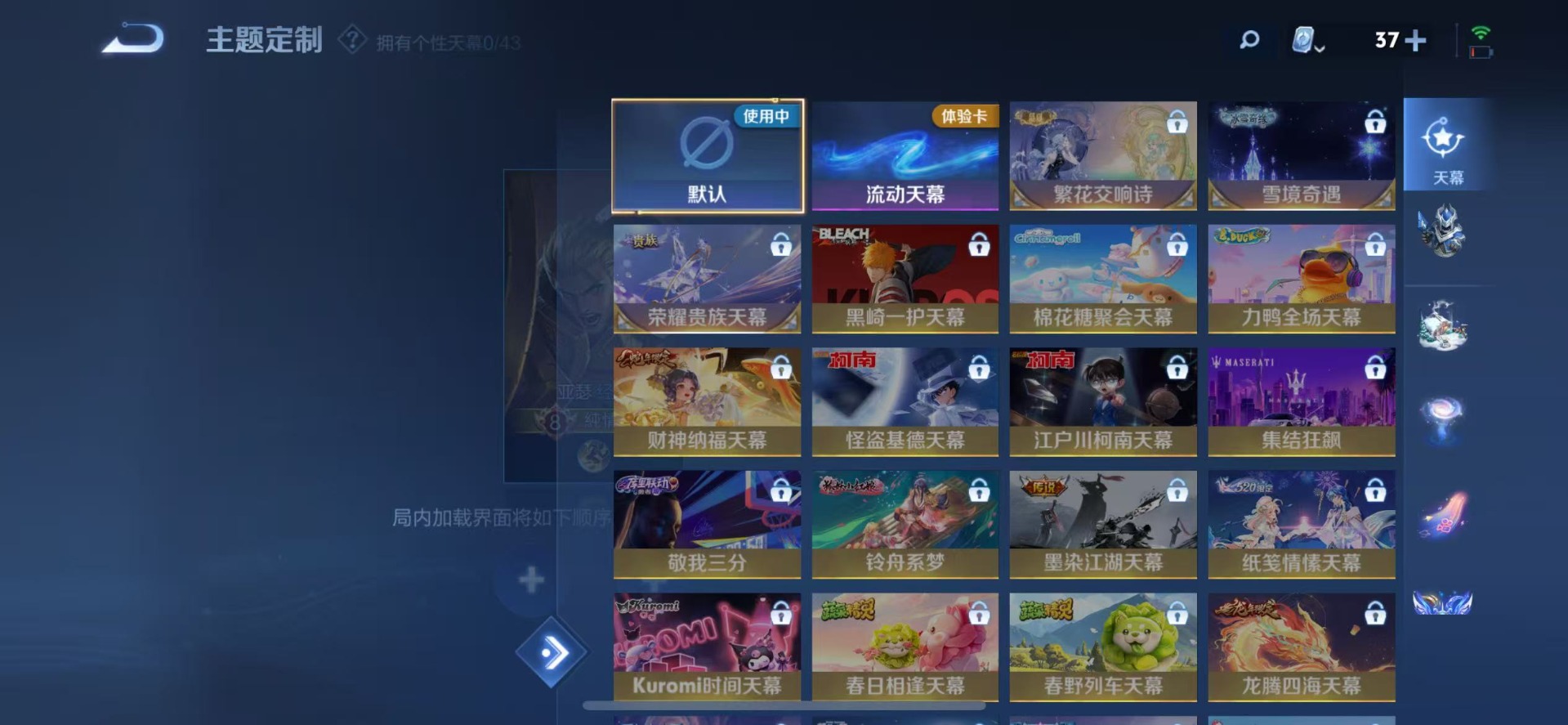 WZQM3184673王者荣耀账号详情图10