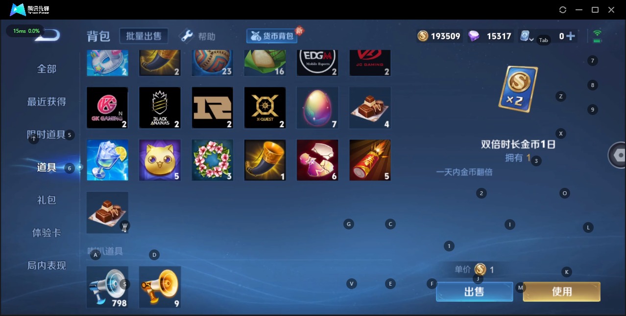 WZQM3184833王者荣耀账号详情图2