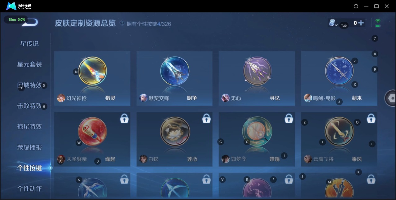 WZQM3184833王者荣耀账号详情图5