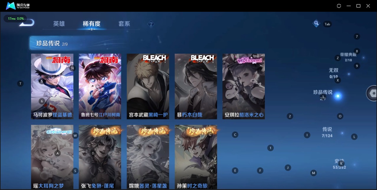 WZQM3184833王者荣耀账号详情图6
