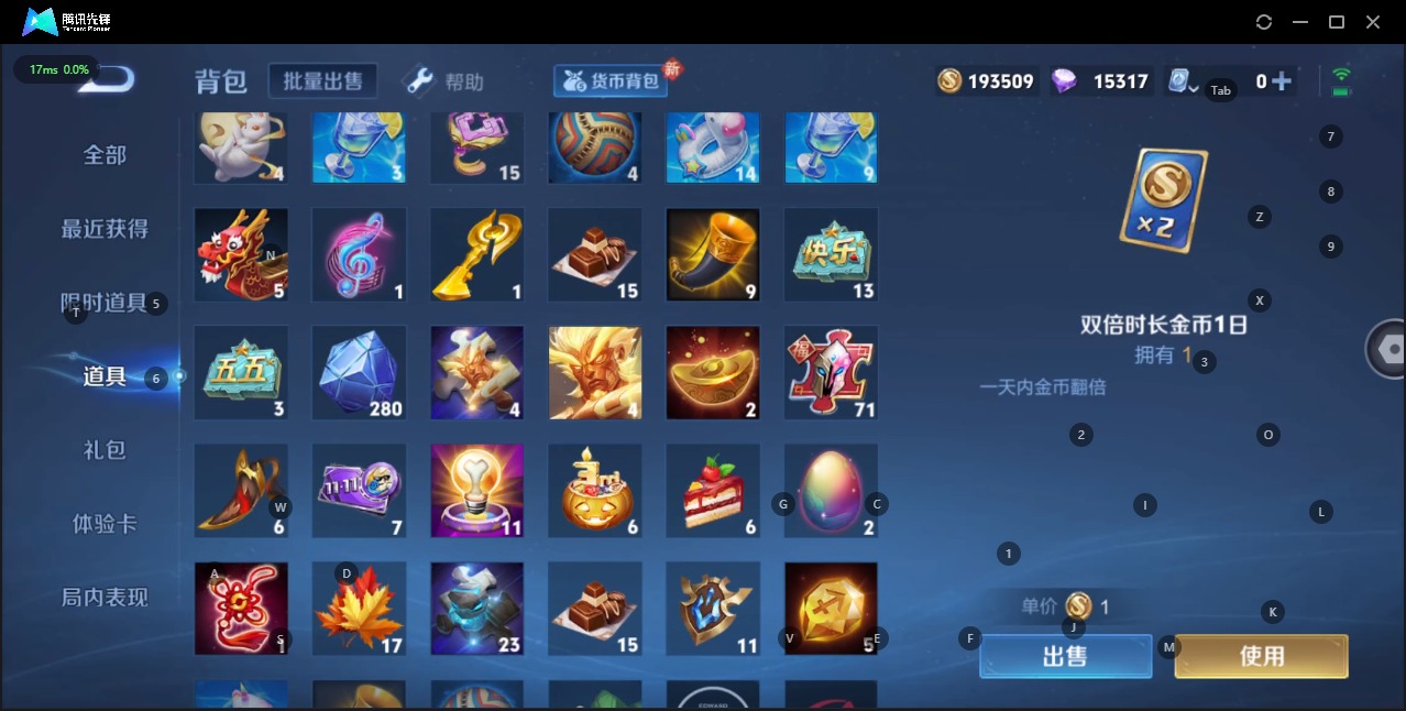 WZQM3184833王者荣耀账号详情图13