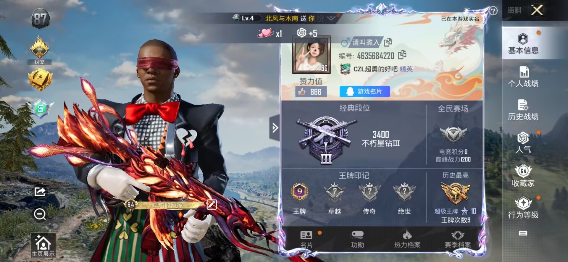 HPQM3276342和平精英账号详情图19