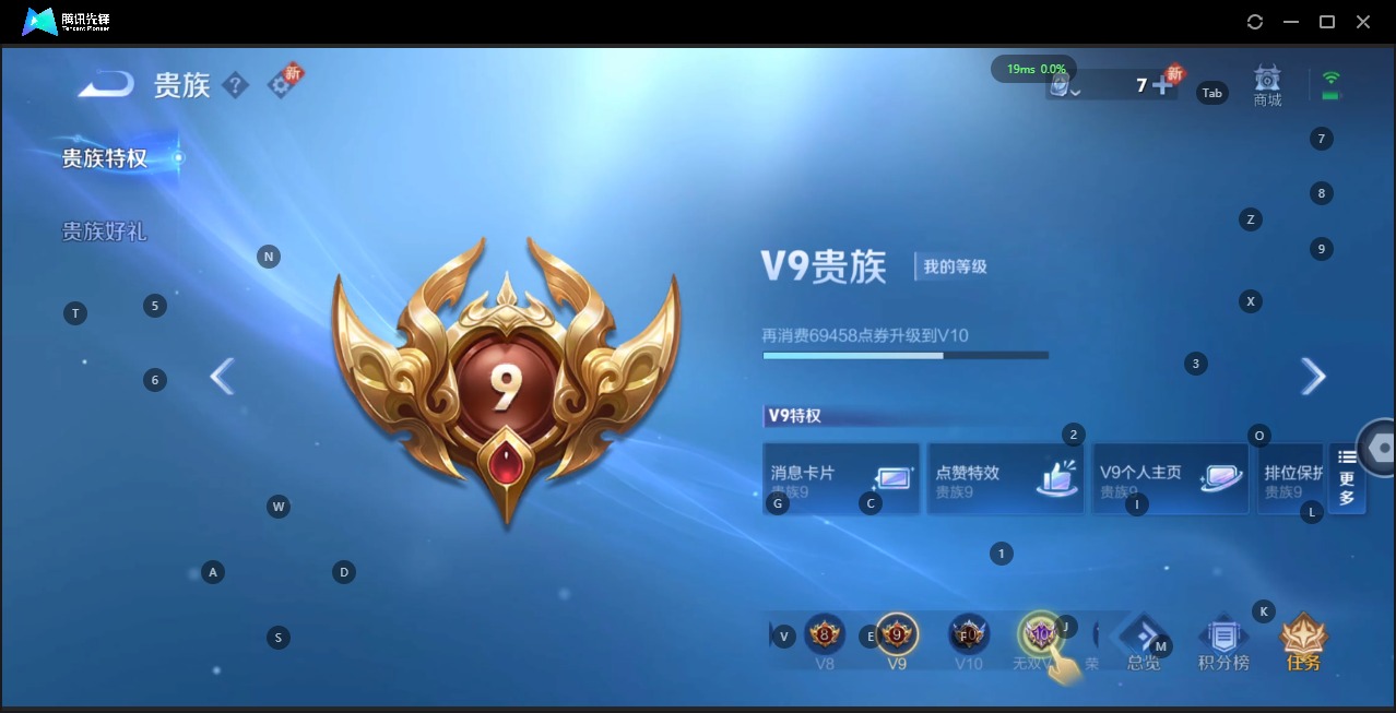 王者荣耀账号安卓VX 1珍品传说 29传说 123英雄 400皮肤 可修改实名 安全保护中 荣耀水晶：鸣剑·曳影,弑枪猎