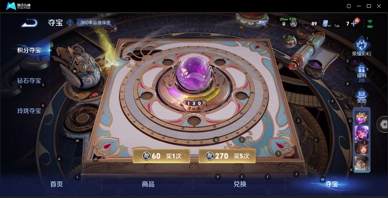 WZQM3184881王者荣耀账号详情图3