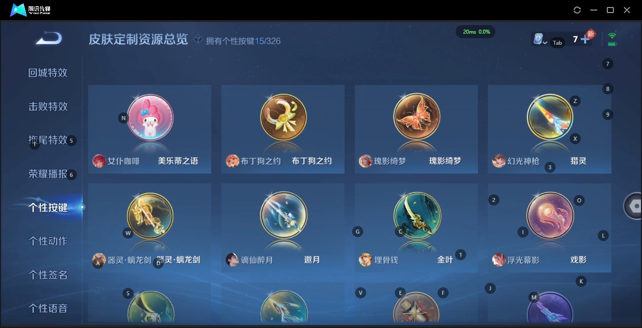 WZQM3184881王者荣耀账号详情图12