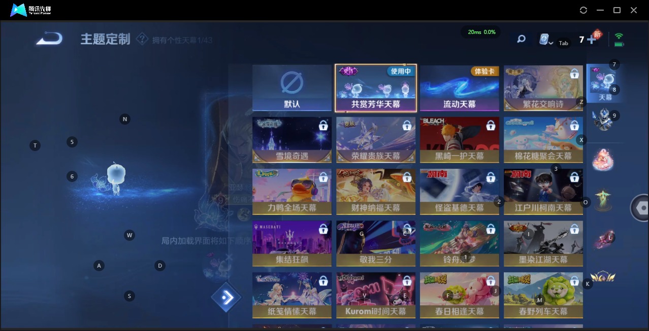 WZQM3184881王者荣耀账号详情图14