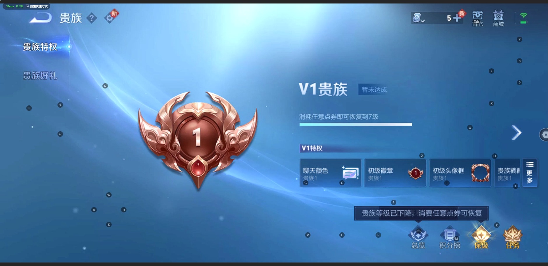 WZQM3184884王者荣耀账号详情图9