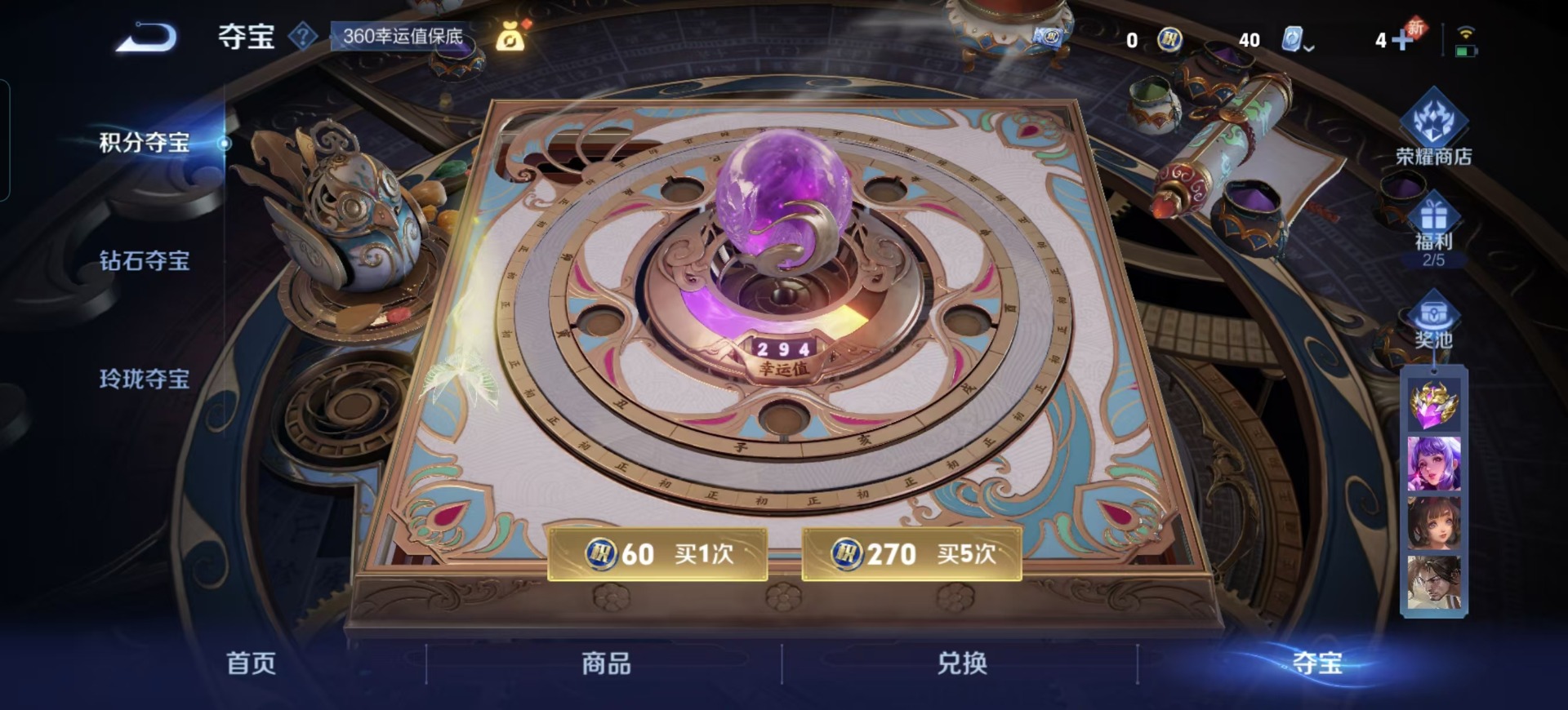 WZQM3185299王者荣耀账号详情图14 WZQM3185299王者荣耀账号详情图14