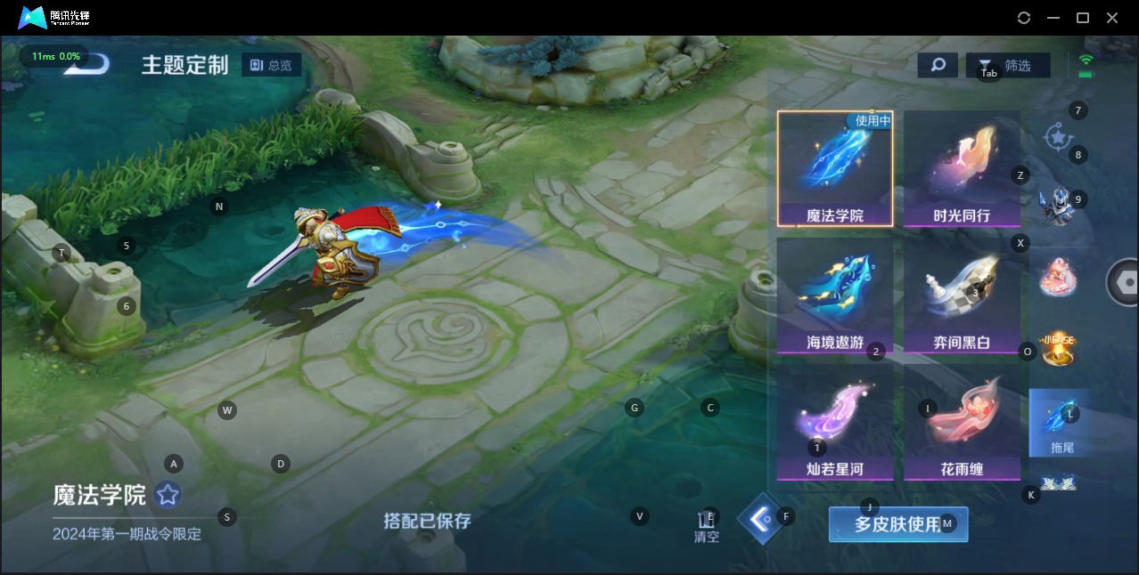 WZQM3185323王者荣耀账号详情图10