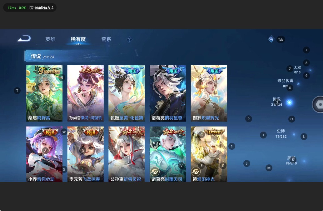 WZQM3185477王者荣耀账号详情图6 WZQM3185477王者荣耀账号详情图6