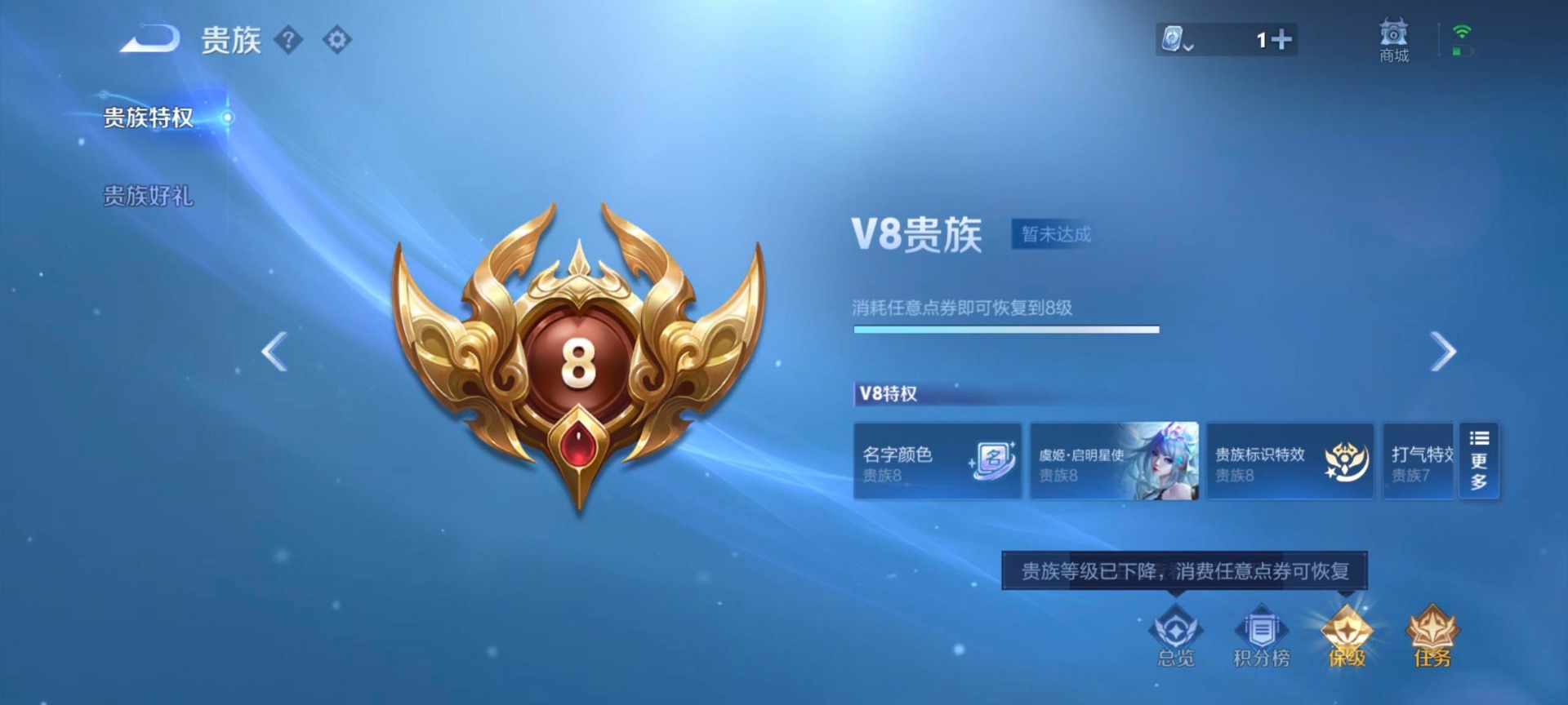 WZQM3185581王者荣耀账号详情图2 WZQM3185581王者荣耀账号详情图2