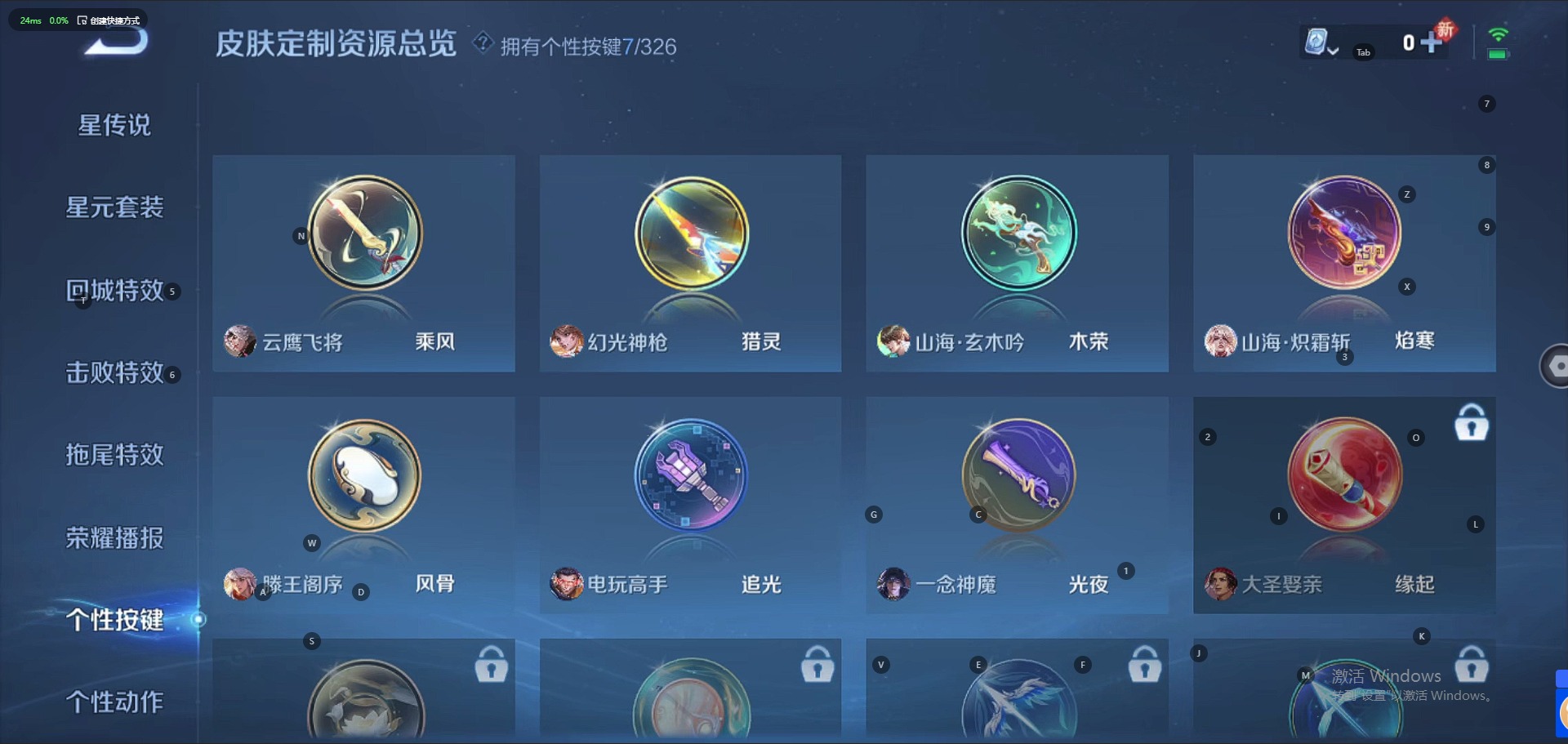 WZQM3186137王者荣耀账号详情图5