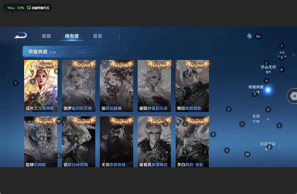 WZQM3185992王者荣耀账号详情图5