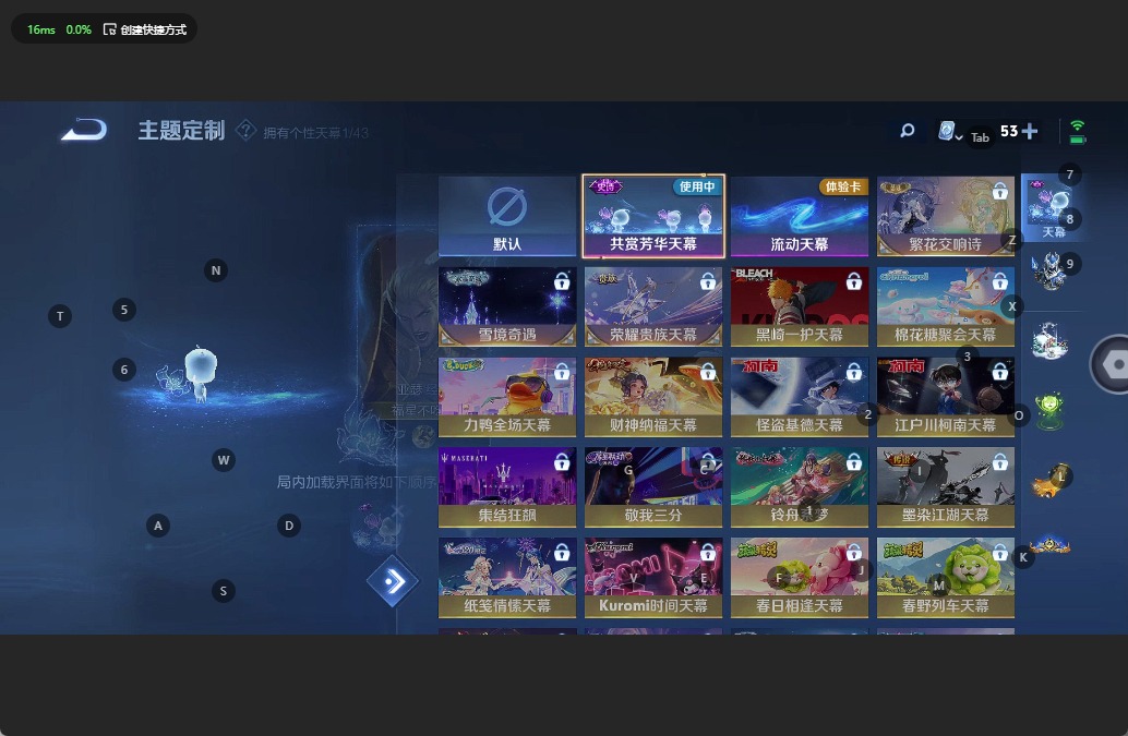 WZQM3185992王者荣耀账号详情图8