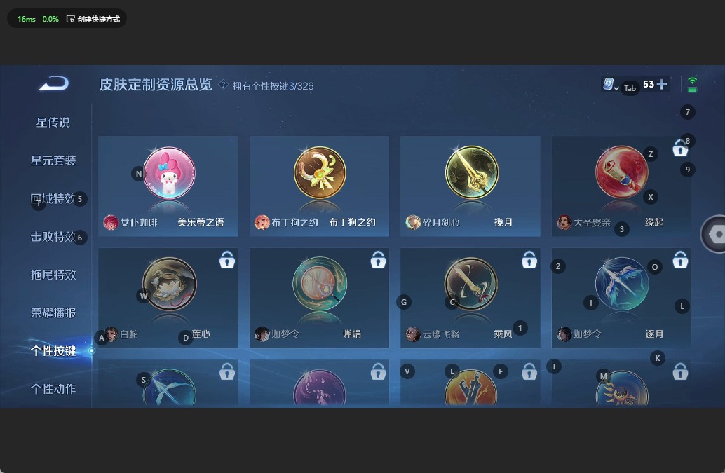 WZQM3185992王者荣耀账号详情图10