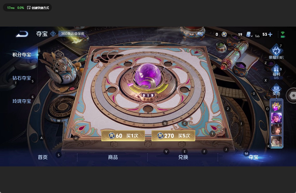 WZQM3185992王者荣耀账号详情图12