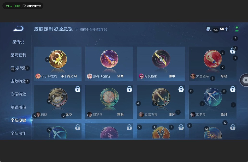 WZQM3185990王者荣耀账号详情图7
