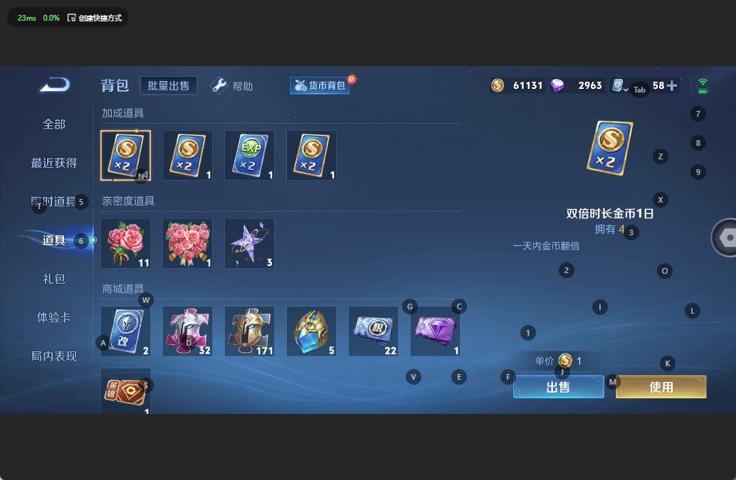 WZQM3185990王者荣耀账号详情图8