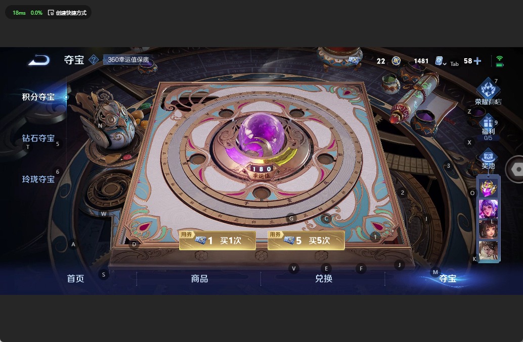 WZQM3185990王者荣耀账号详情图9