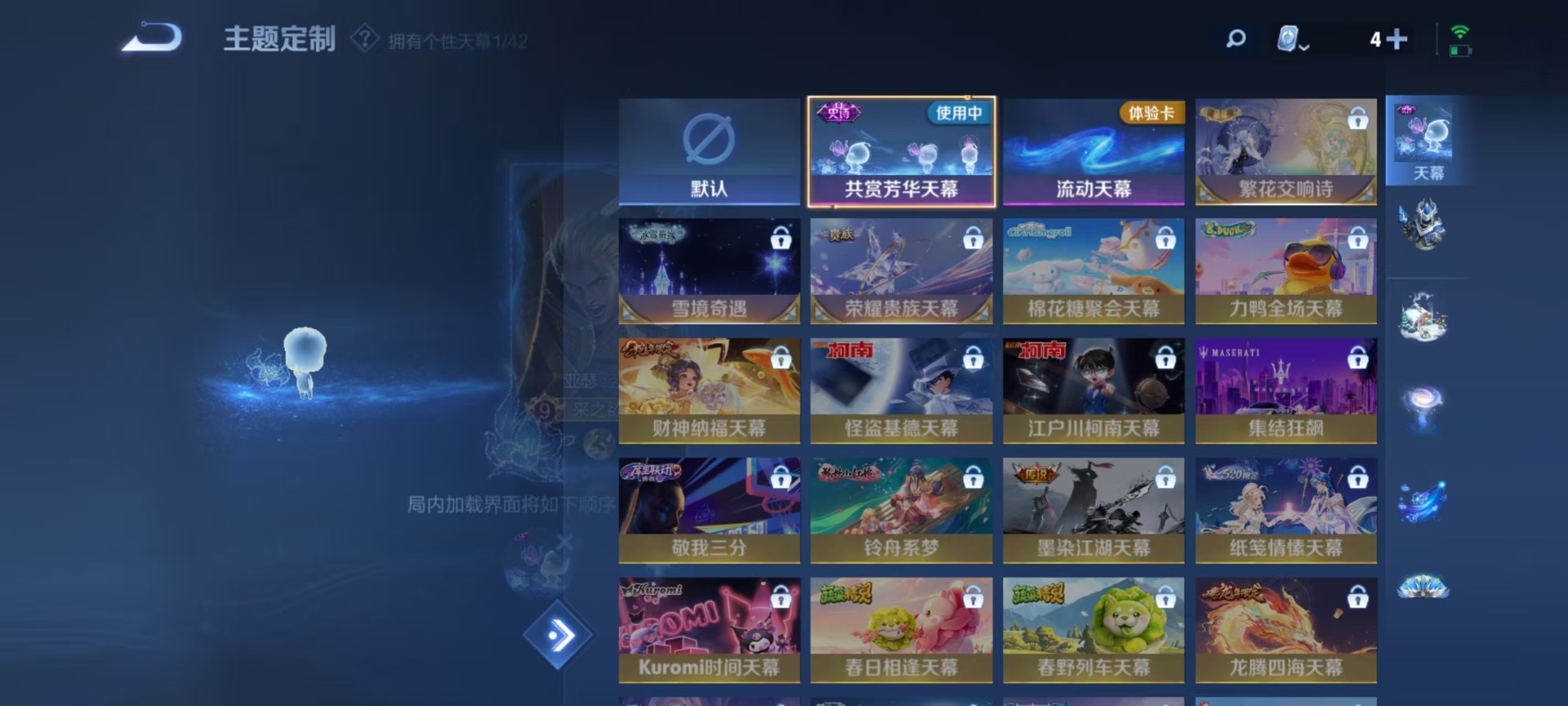 WZQM3185996王者荣耀账号详情图10