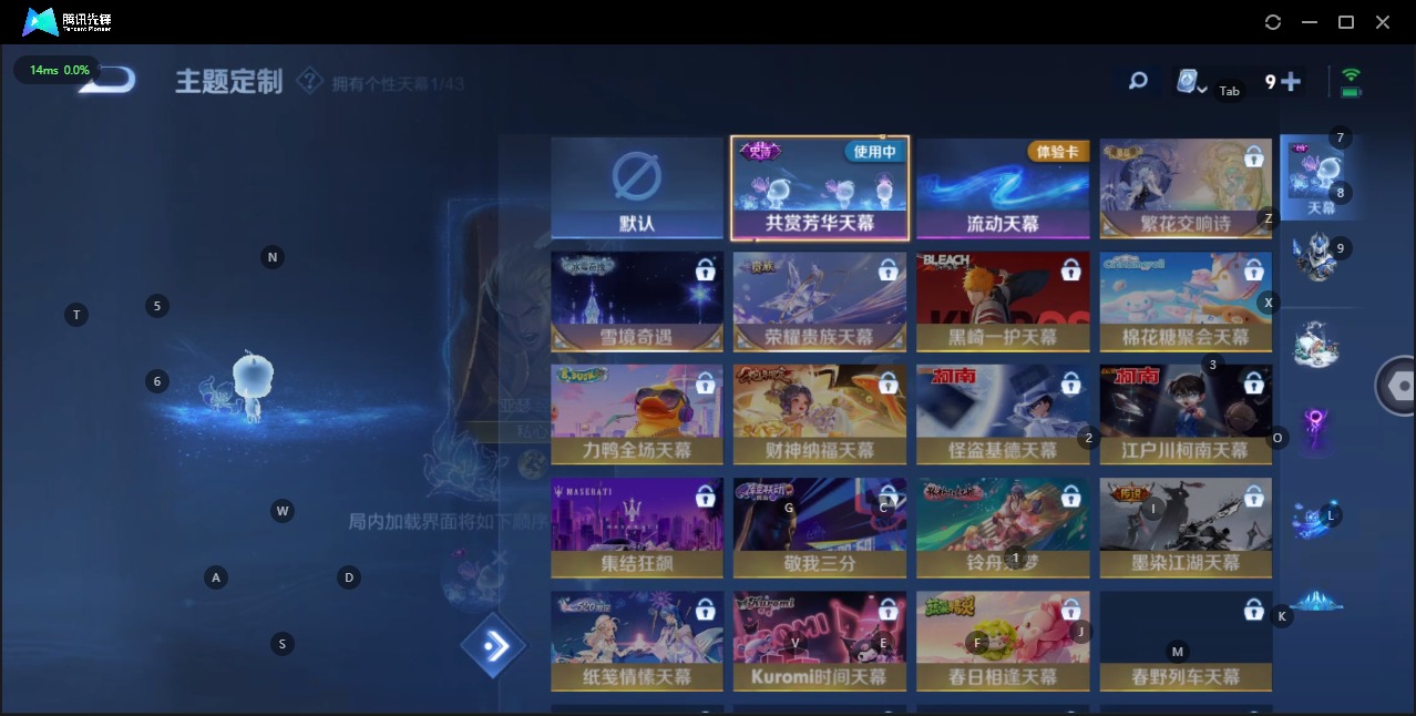 WZQM3186228王者荣耀账号详情图3