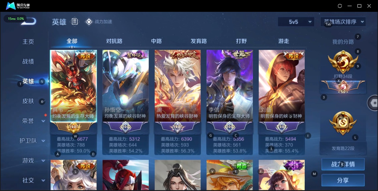 WZQM3186228王者荣耀账号详情图14