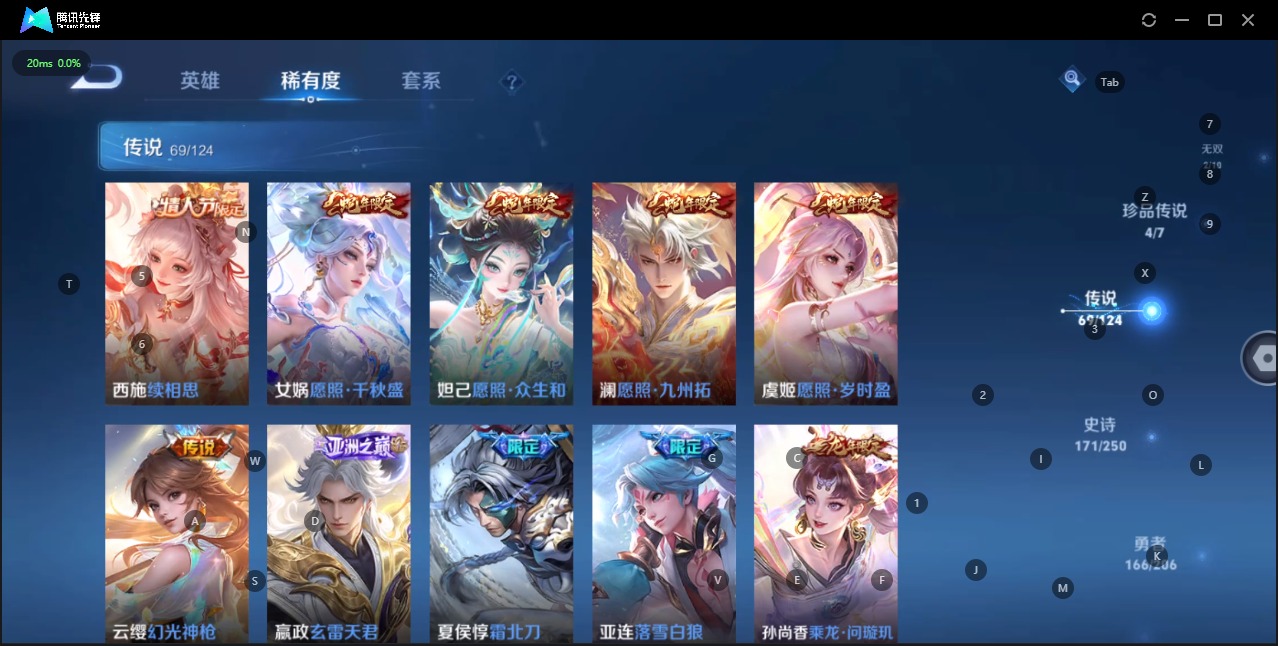 WZQM3186236王者荣耀账号详情图8