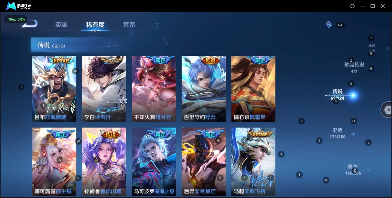 WZQM3186236王者荣耀账号详情图10