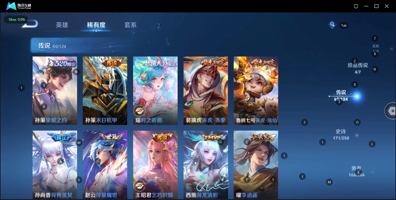 WZQM3186236王者荣耀账号详情图11