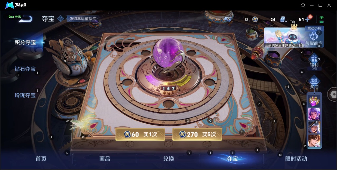 WZQM3186236王者荣耀账号详情图23