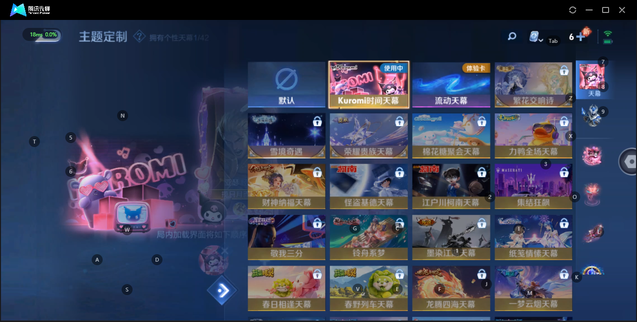 WZQM3186244王者荣耀账号详情图4