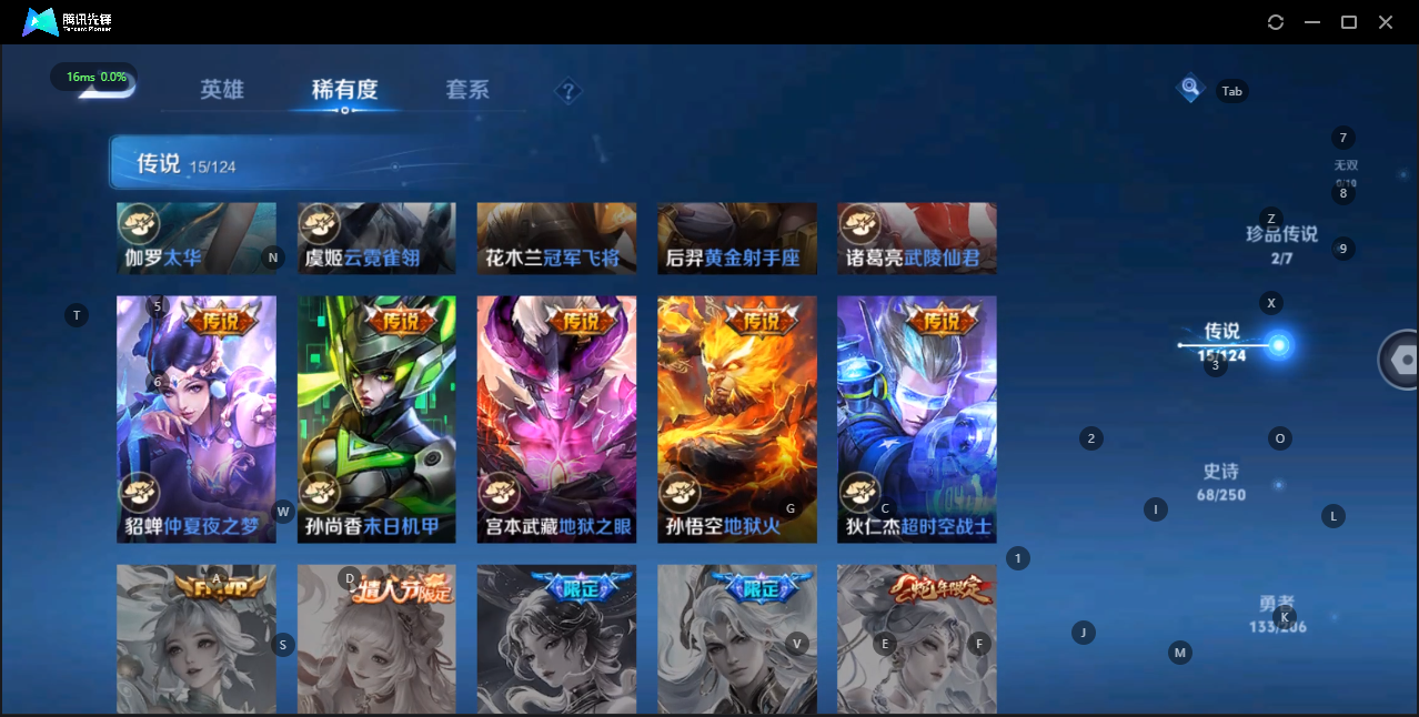WZQM3186244王者荣耀账号详情图11