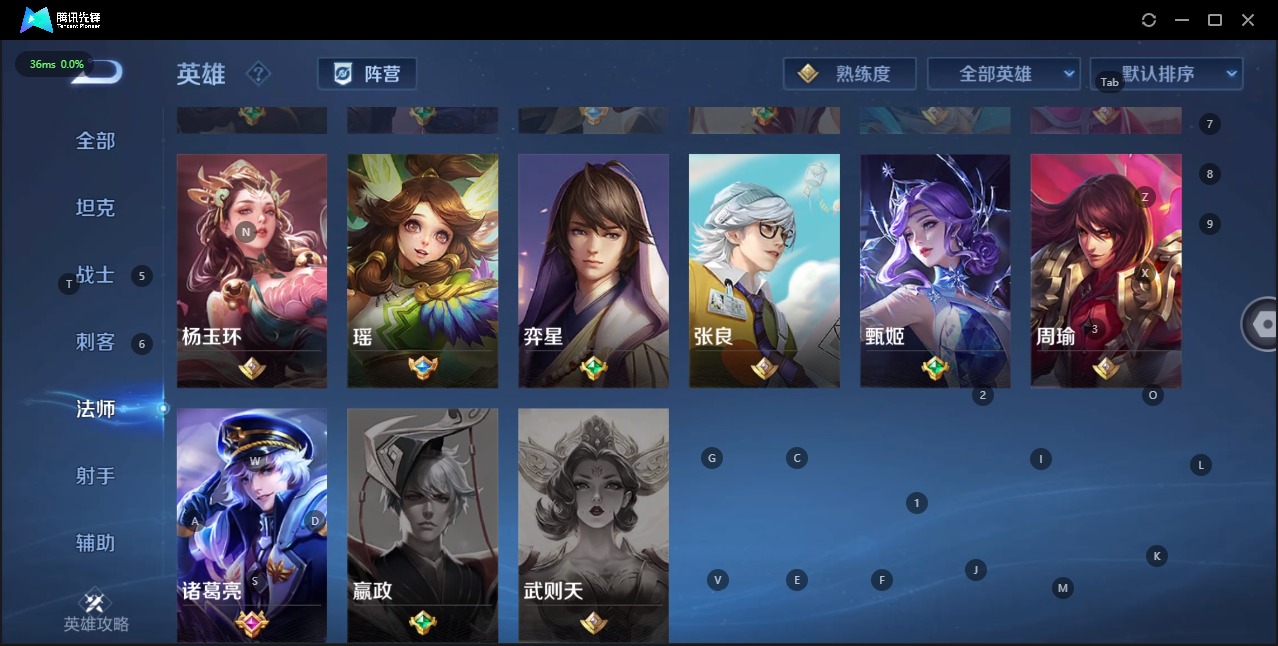 WZQM3186288王者荣耀账号详情图13 WZQM3186288王者荣耀账号详情图13