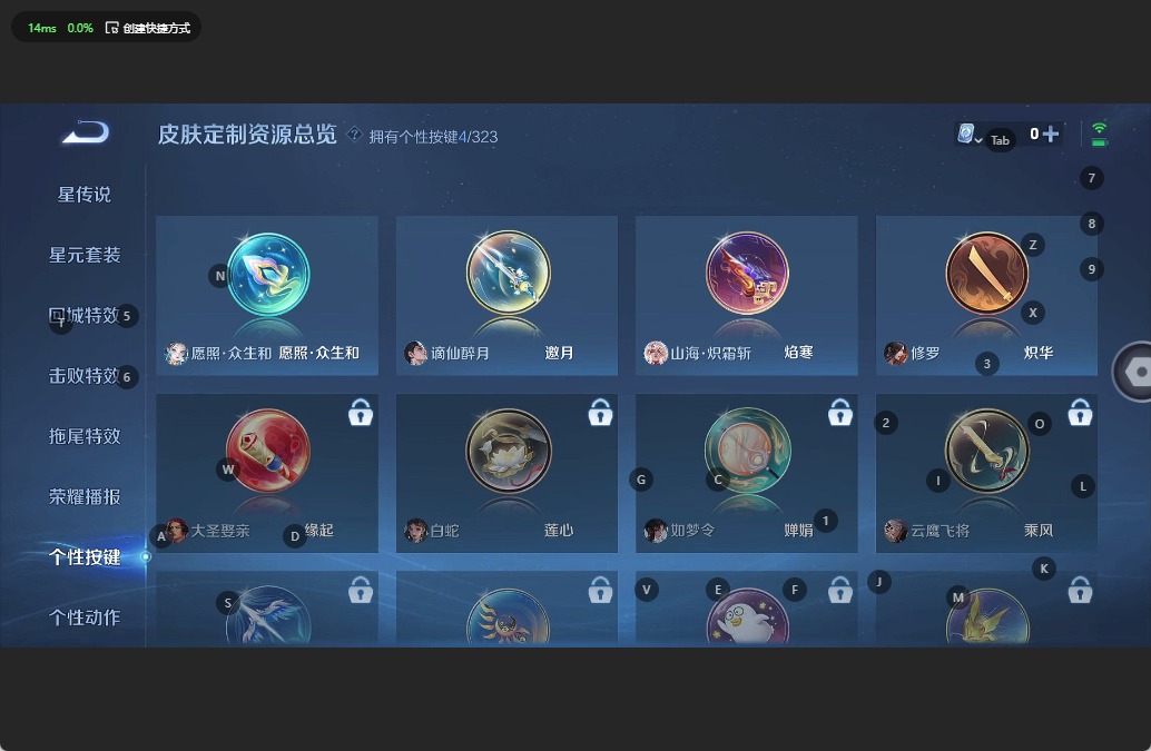 WZQM3186291王者荣耀账号详情图9 WZQM3186291王者荣耀账号详情图9