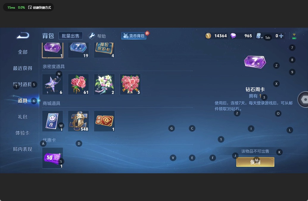 WZQM3186291王者荣耀账号详情图10 WZQM3186291王者荣耀账号详情图10