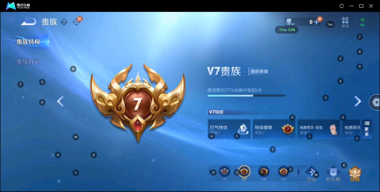 王者荣耀账号安卓QQ英雄 238皮肤 可修改实名 传说皮：乘龙·淬吴钩(孙策年限),幻光神枪,仲夏夜之梦(大飞蛾),炽阳