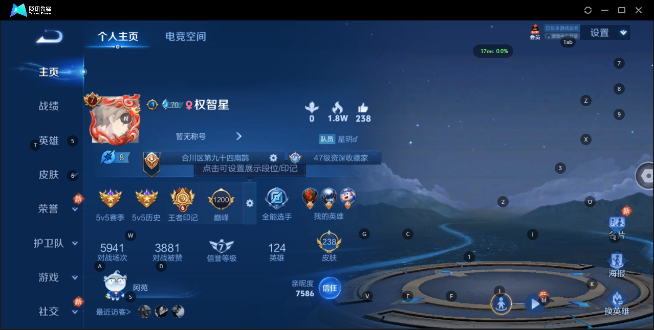 WZQM3186338王者荣耀账号详情图2 WZQM3186338王者荣耀账号详情图2