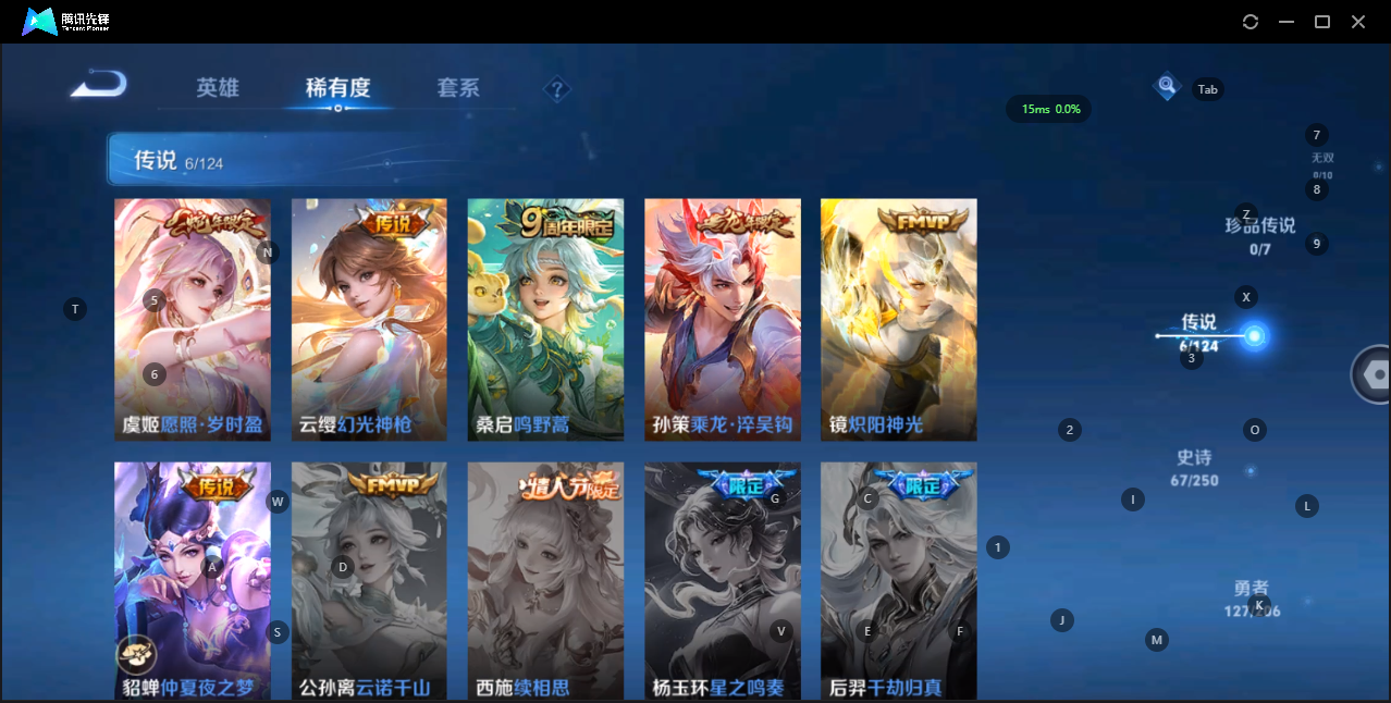 WZQM3186338王者荣耀账号详情图4 WZQM3186338王者荣耀账号详情图4