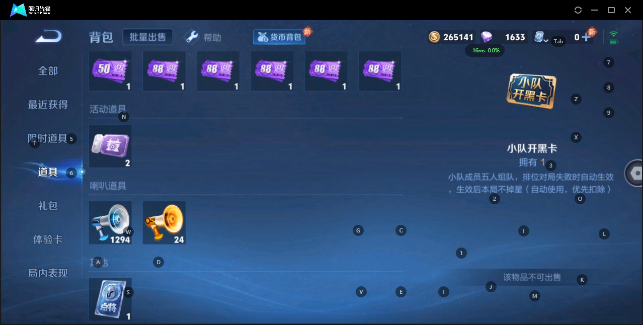 WZQM3186338王者荣耀账号详情图6 WZQM3186338王者荣耀账号详情图6