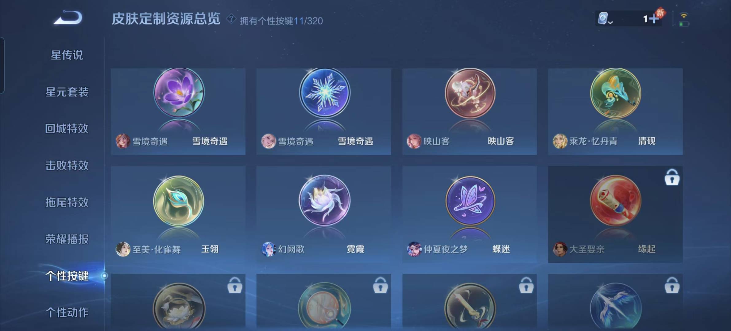 HPQM3277055和平精英账号详情图8 HPQM3277055和平精英账号详情图8