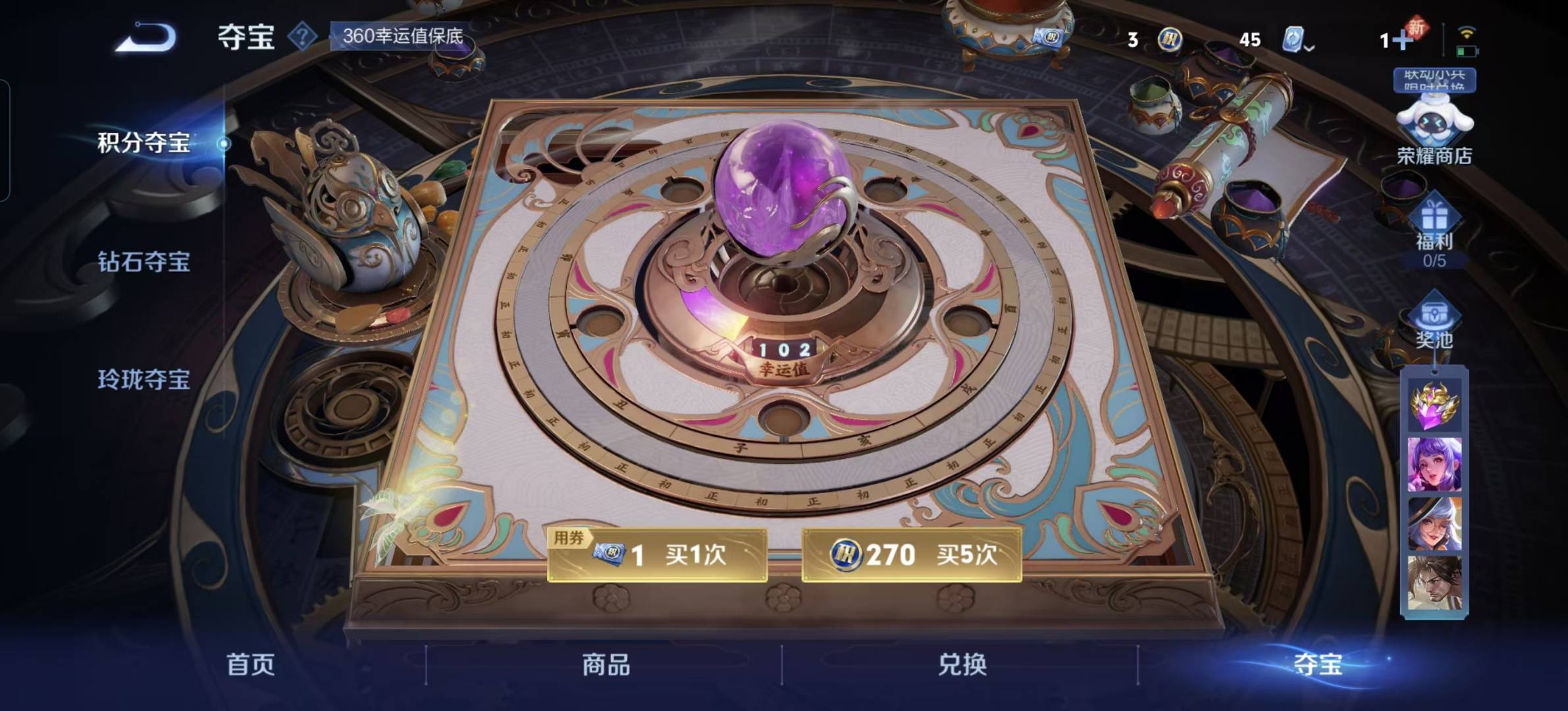 HPQM3277055和平精英账号详情图26 HPQM3277055和平精英账号详情图26