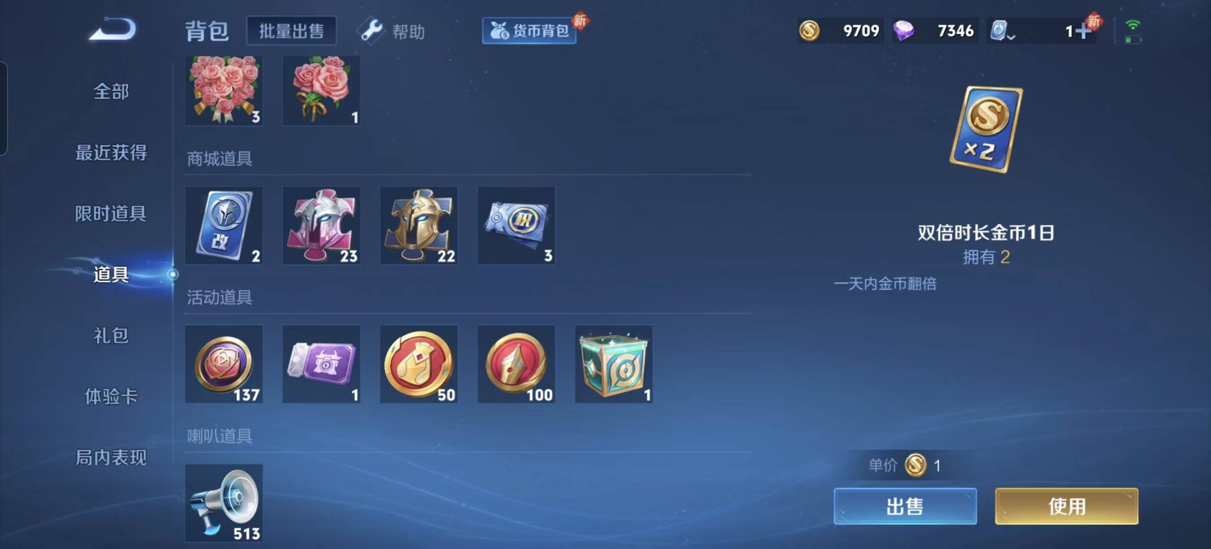 HPQM3277055和平精英账号详情图28 HPQM3277055和平精英账号详情图28